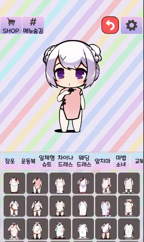 Dress up my favorite character Screenshots