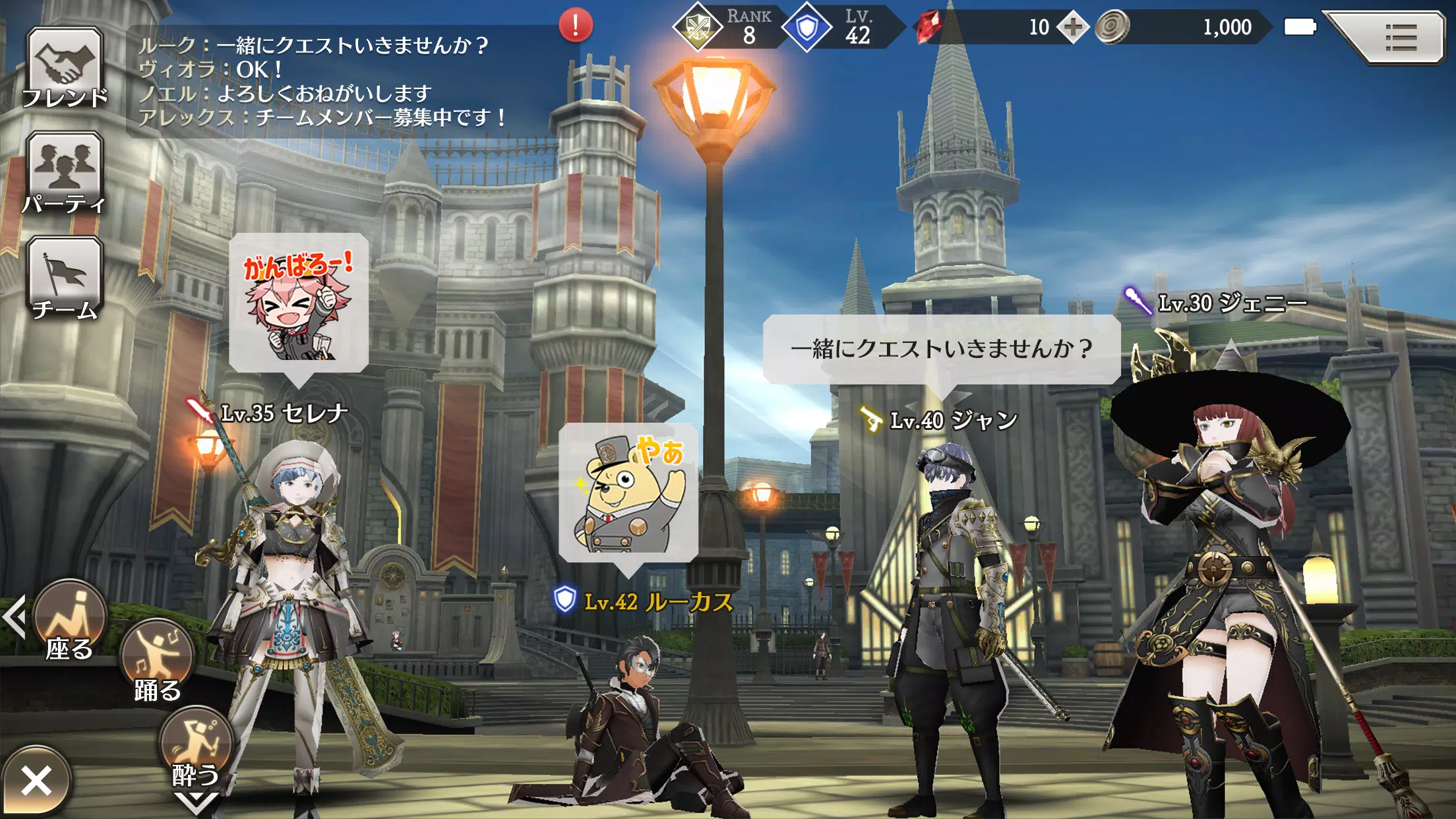 Ảnh chụp màn hình của 禍つヴァールハイト(まがつ) 共闘モバイルオンラインRPG