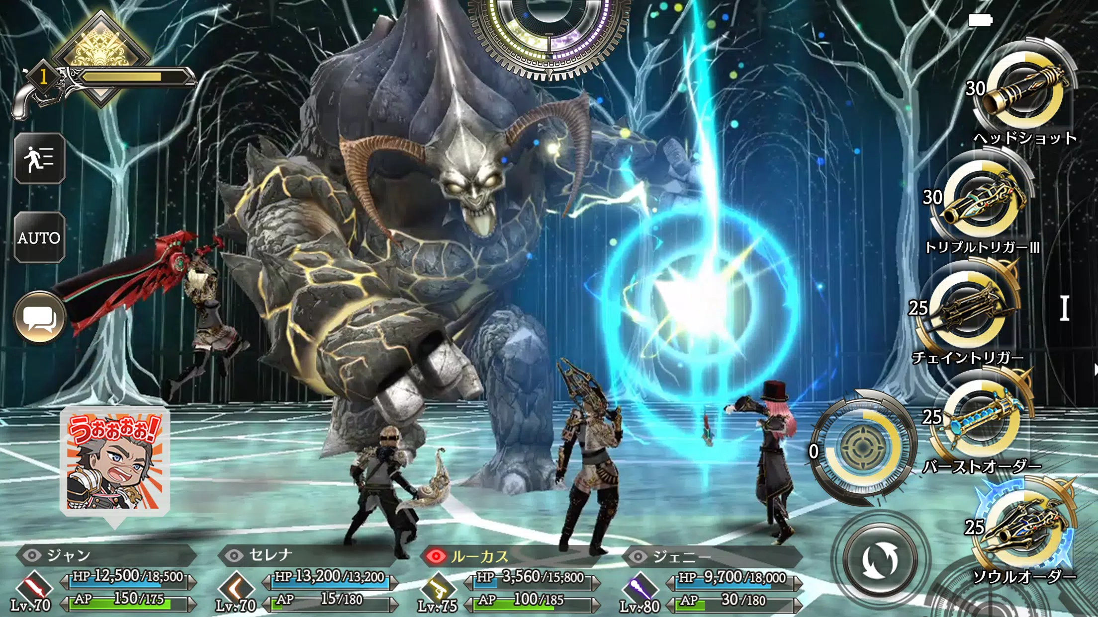Ảnh chụp màn hình của 禍つヴァールハイト(まがつ) 共闘モバイルオンラインRPG