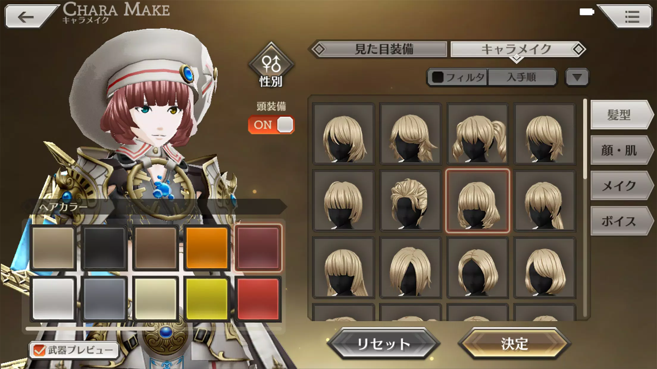 Ảnh chụp màn hình của 禍つヴァールハイト(まがつ) 共闘モバイルオンラインRPG