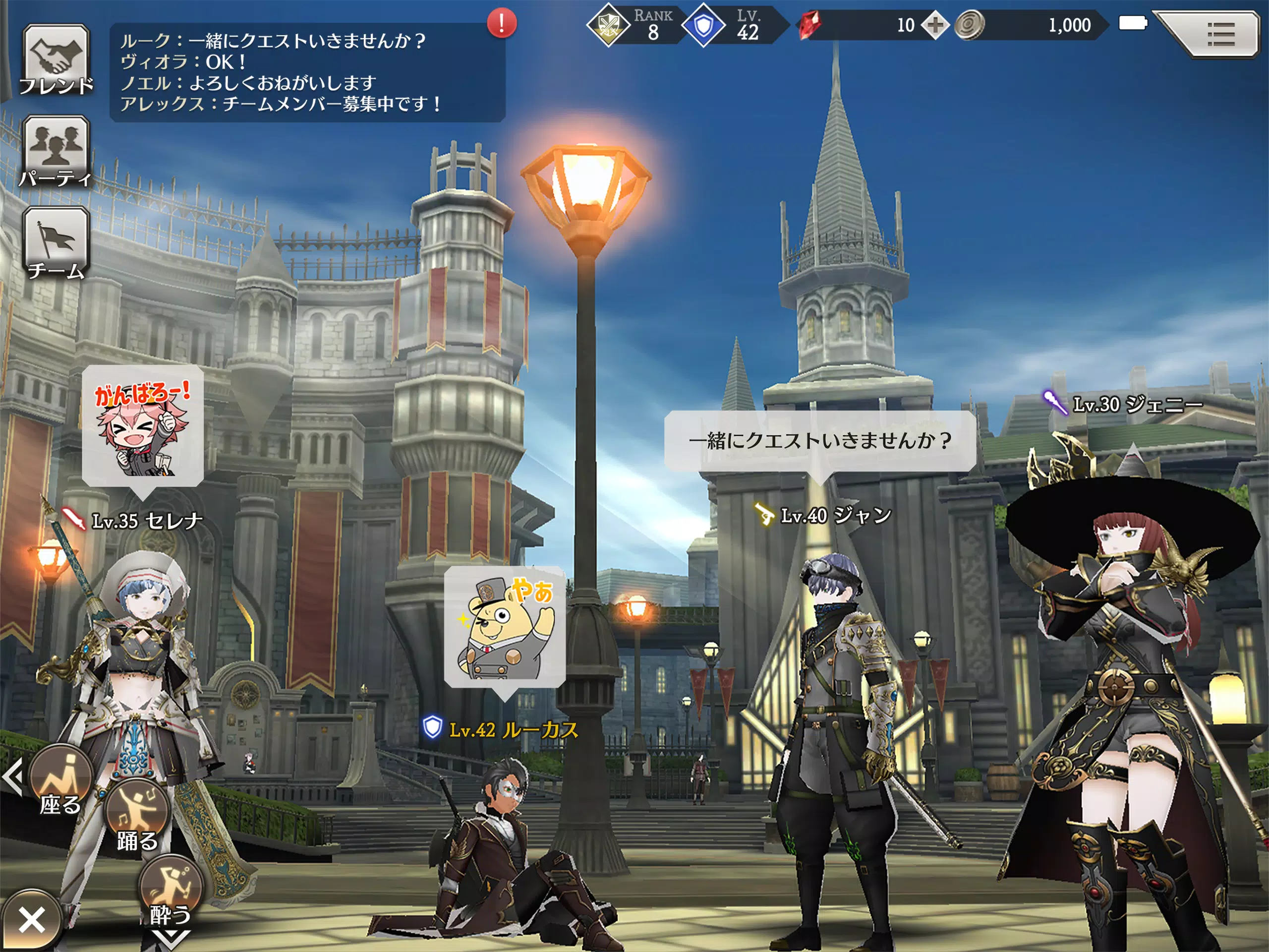 Ảnh chụp màn hình của 禍つヴァールハイト(まがつ) 共闘モバイルオンラインRPG