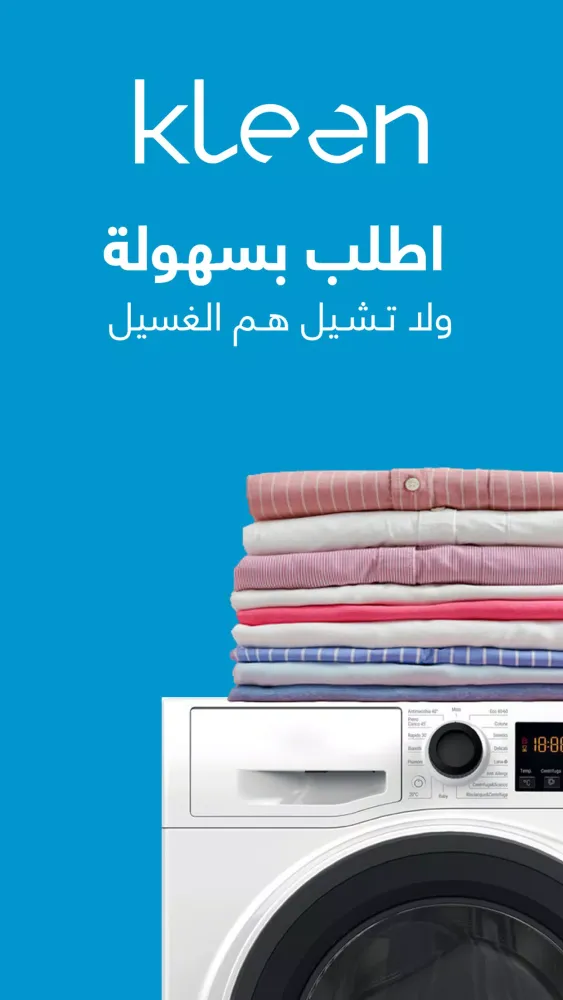 Kleen Screenshots