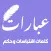 عبارات وكلمات
