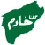 كلنا خادم