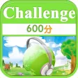 挑戰600分 for the TOEIC®TEST 挑戰600分 for the TOEIC®TEST