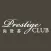 Prestige Club
