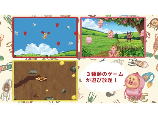 تصاویر こびとあそび - こびとづかんミニゲーム集 iPad 