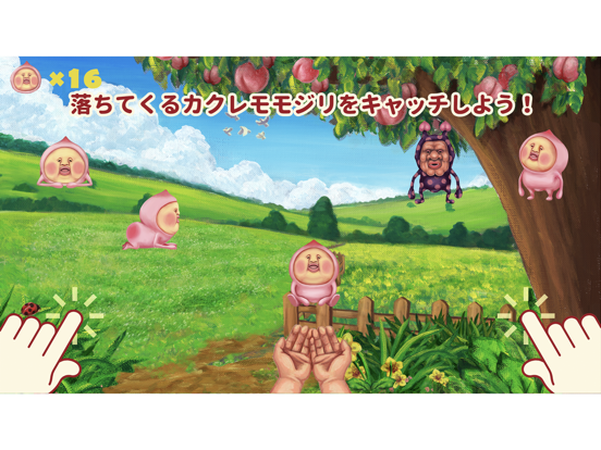 تصاویر こびとあそび - こびとづかんミニゲーム集 iPad 