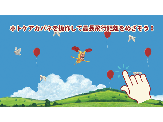 تصاویر こびとあそび - こびとづかんミニゲーム集 iPad 