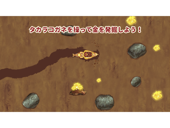 تصاویر こびとあそび - こびとづかんミニゲーム集 iPad 