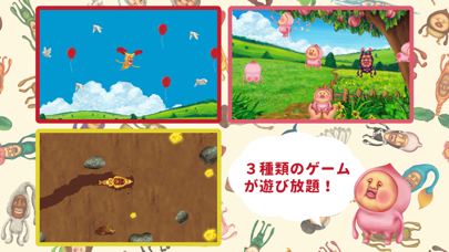 تصاویر こびとあそび - こびとづかんミニゲーム集