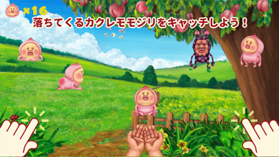 تصاویر こびとあそび - こびとづかんミニゲーム集