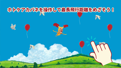 تصاویر こびとあそび - こびとづかんミニゲーム集