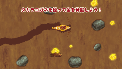 تصاویر こびとあそび - こびとづかんミニゲーム集