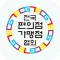 전편협 - With MoneyMap