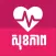 Khmer Health