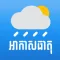 Khmer Weather