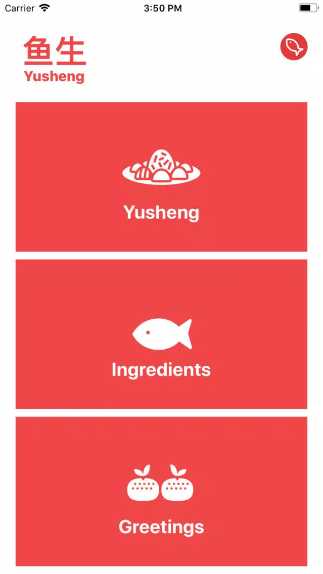 Yusheng Screenshots