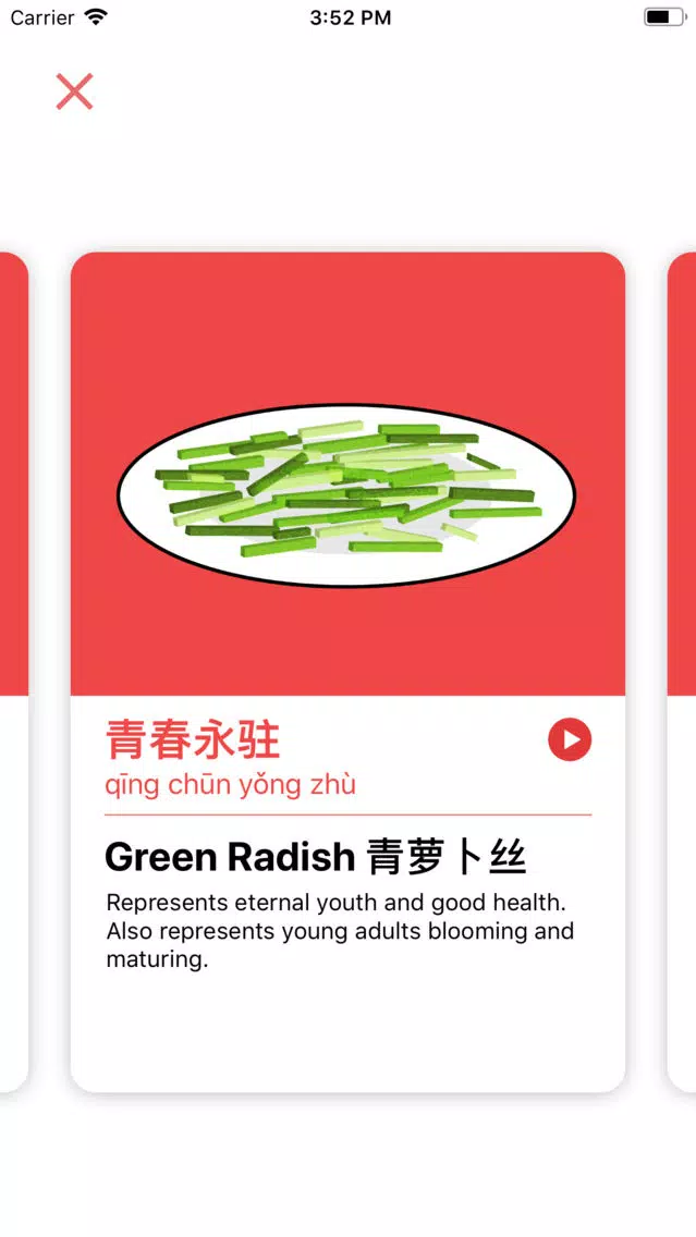 Yusheng Screenshots