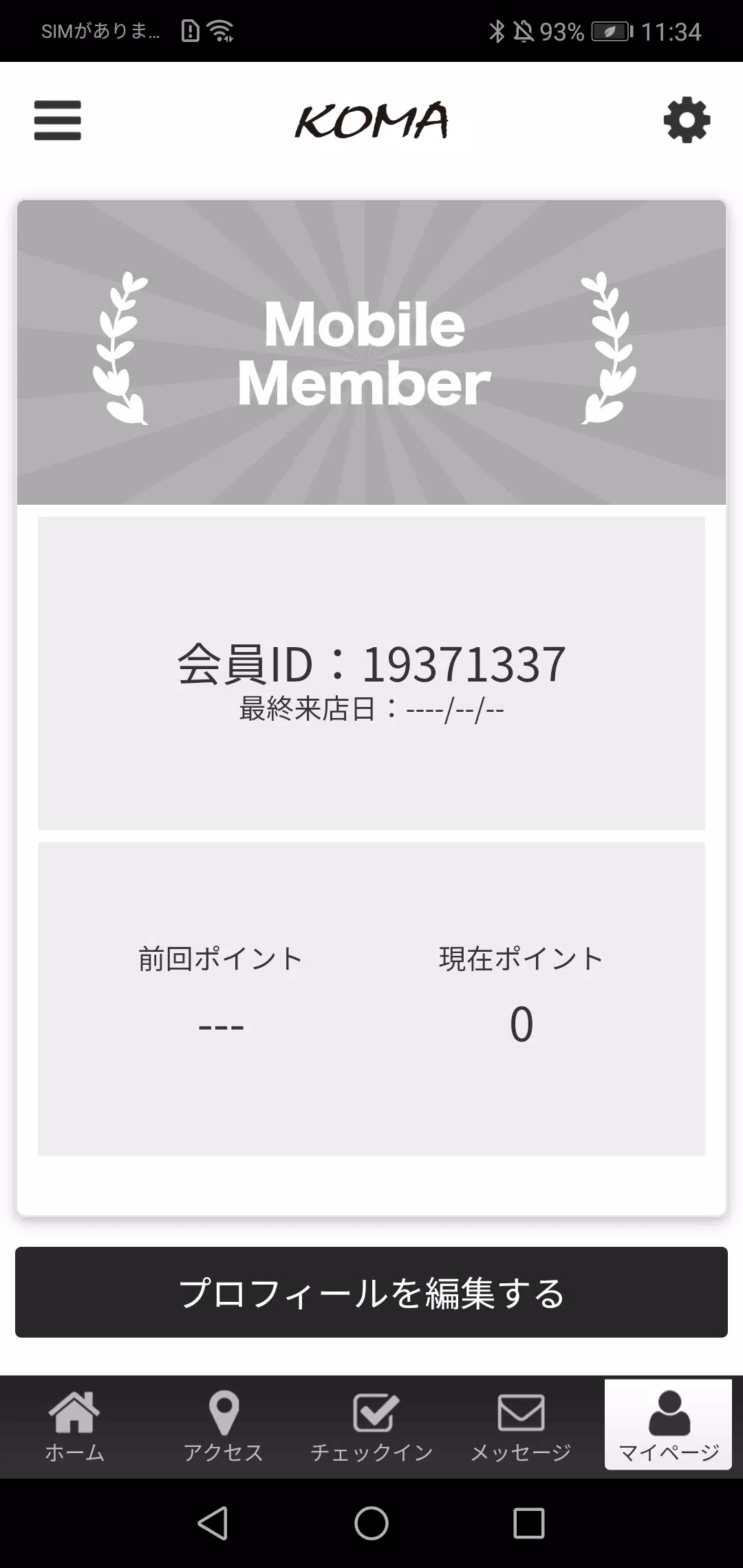 KOMA Screenshots