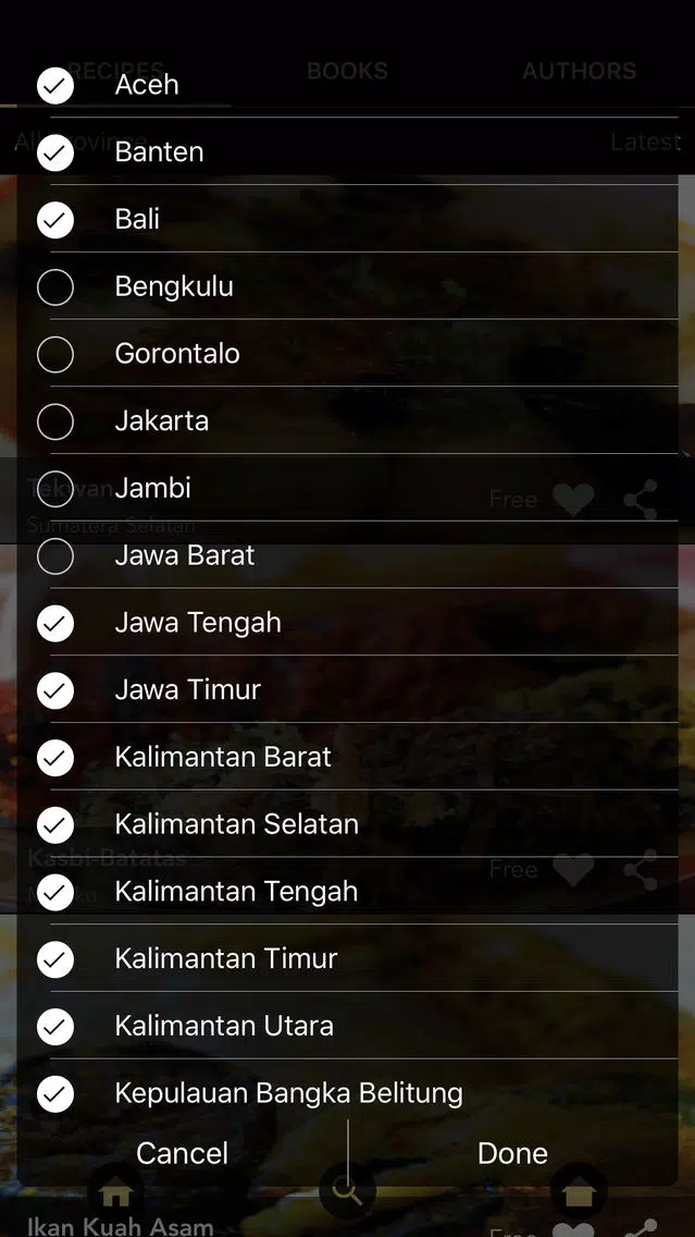 Kompas Recipes Screenshots