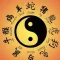 周易起名大师-八字取名算命占卜大师（宝宝生辰八字测名软件）