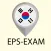 EPS Topik Test UBT, CBT