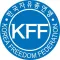 자유총연맹(KFF) 공식 모바일앱