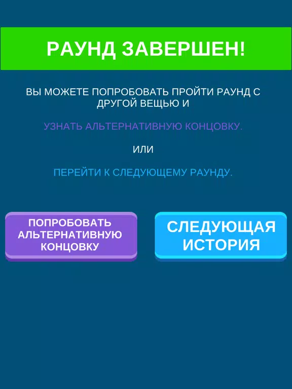 Скриншоты The Man - quest adventure iPad 
