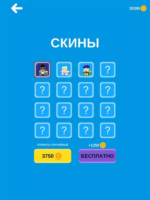 Скриншоты The Man - quest adventure iPad 