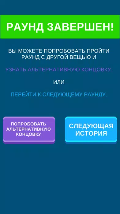 Скриншоты The Man - quest adventure