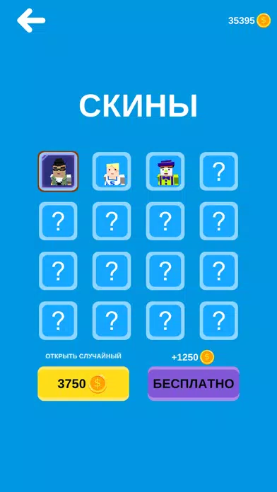 Скриншоты The Man - quest adventure