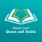 Quranic Learn Quran and Arabic