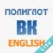 Grammar Exercise for Beginners