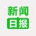 多米新闻日报-华语头条新闻客户端