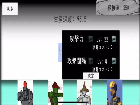 Zrzuty ekranu WarriorsWar iPad 