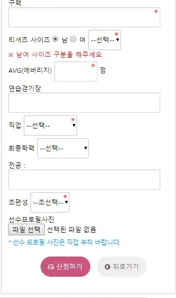 한국프로볼링협회 Screenshots
