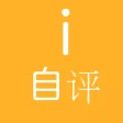 iInsight 心理疾病自评
