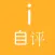 iInsight 心理疾病自评