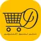 Dnaneer - دنانير