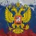 Выбор 2018