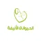 الحيوانات الأليفه