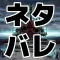ネタバレが激しすぎるRPG―最後の敵の正体は勇者の父―