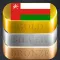 Oman Gold Price