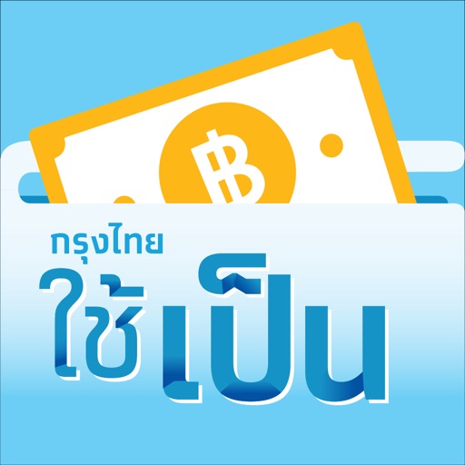 Chaipen Chaipen