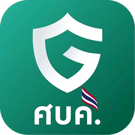 ผู้พิทักษ์ไทยชนะ ผู้พิทักษ์ไทยชนะ