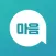 마음 TALK