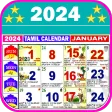 Tamil Calendar 2025