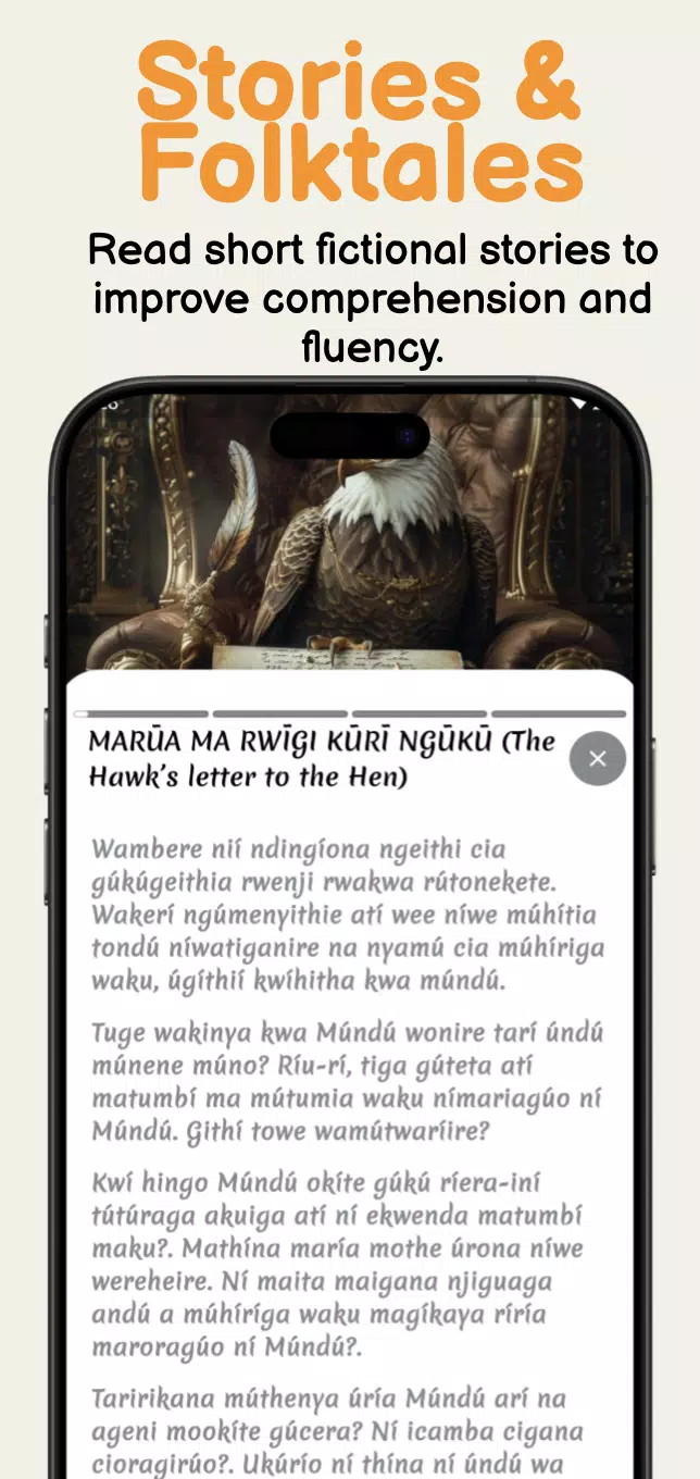 Kanyoni - Learn Kikuyu + Audio Screenshots