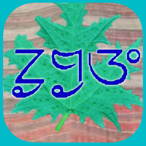 Nepali Kulung Dictionary